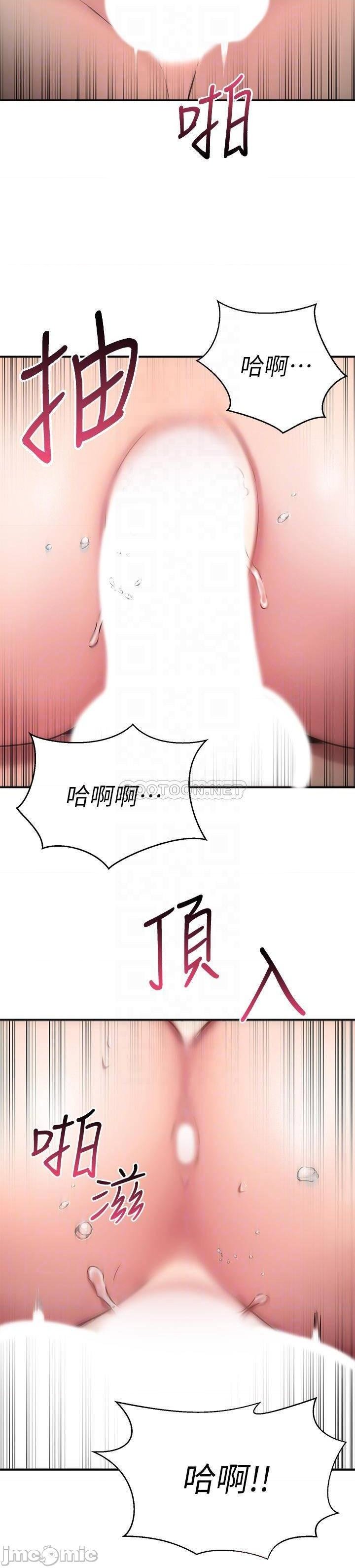 A Seven Year Girlfriend Raw - Chapter 28 Page 8