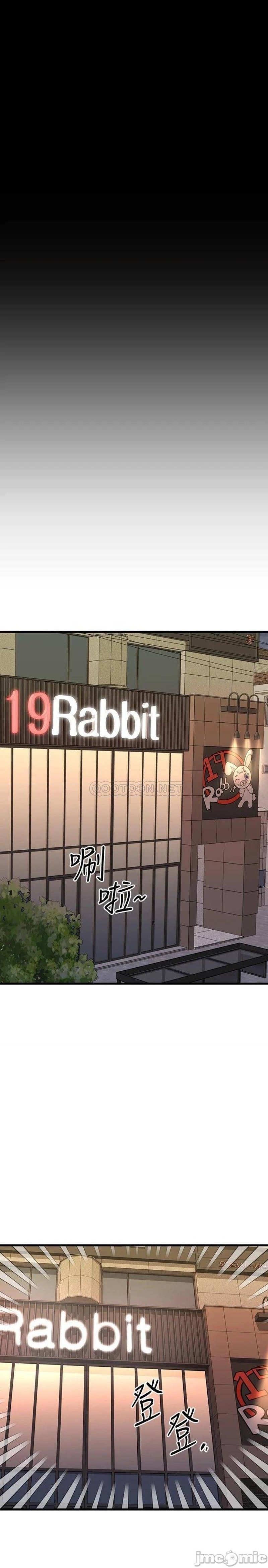 A Seven Year Girlfriend Raw - Chapter 29 Page 41