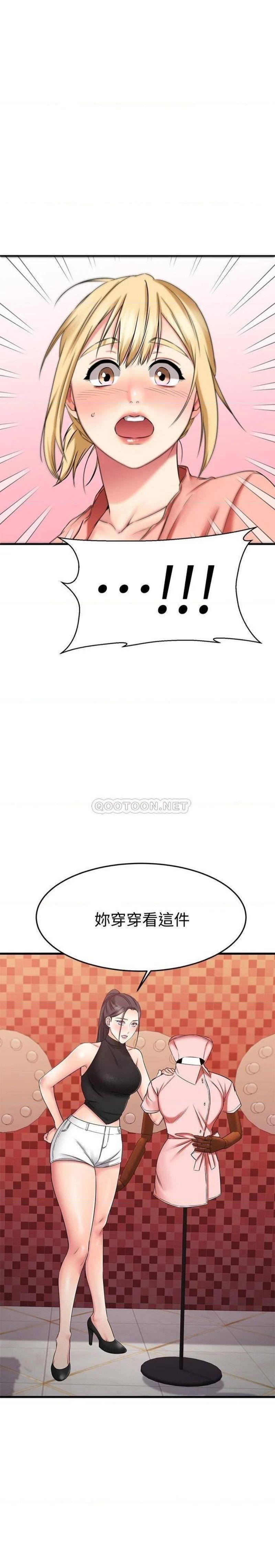 A Seven Year Girlfriend Raw - Chapter 29 Page 46