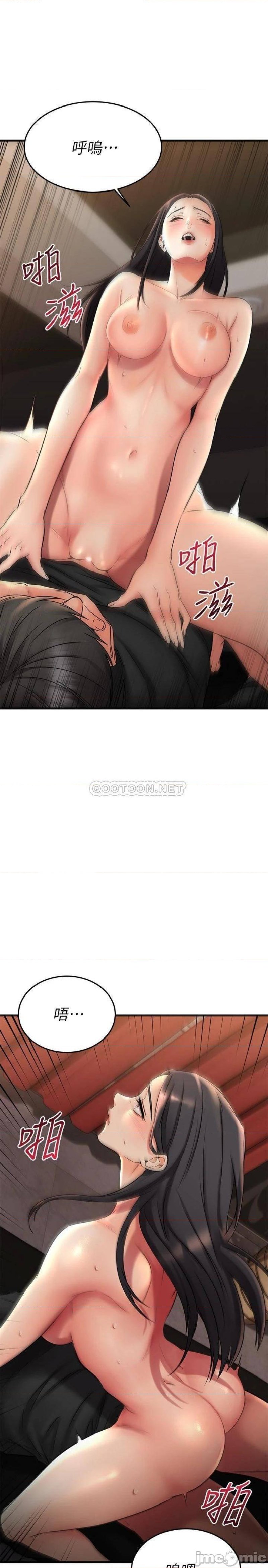 A Seven Year Girlfriend Raw - Chapter 36 Page 38