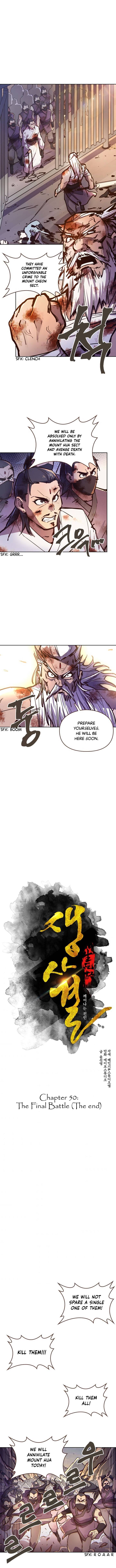 Life and Death: The Awakening - Chapter 50 Page 2