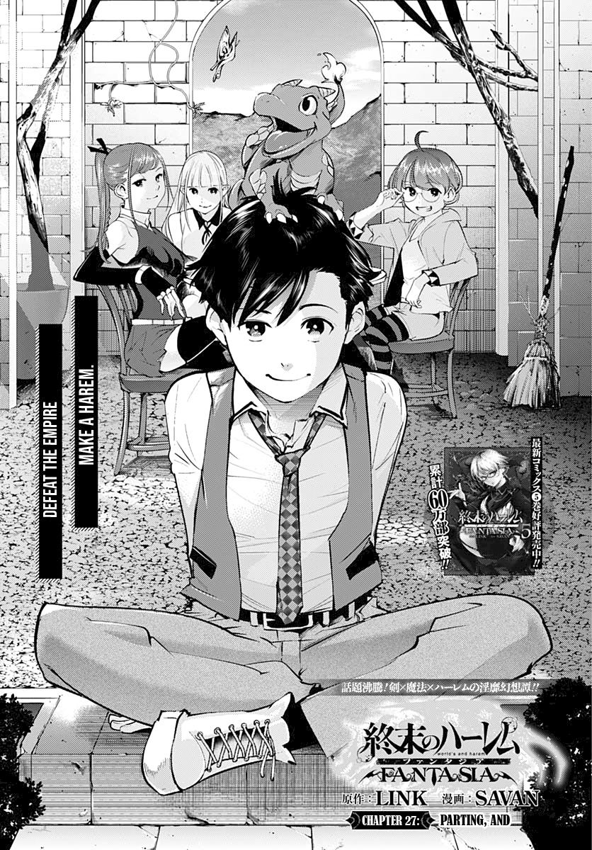 Shuumatsu no Harem: Fantasia - Chapter 27 Page 1