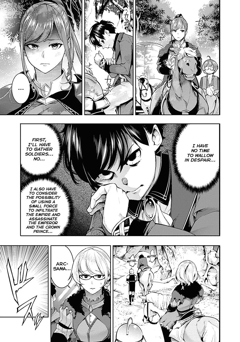 Shuumatsu no Harem: Fantasia - Chapter 32 Page 3