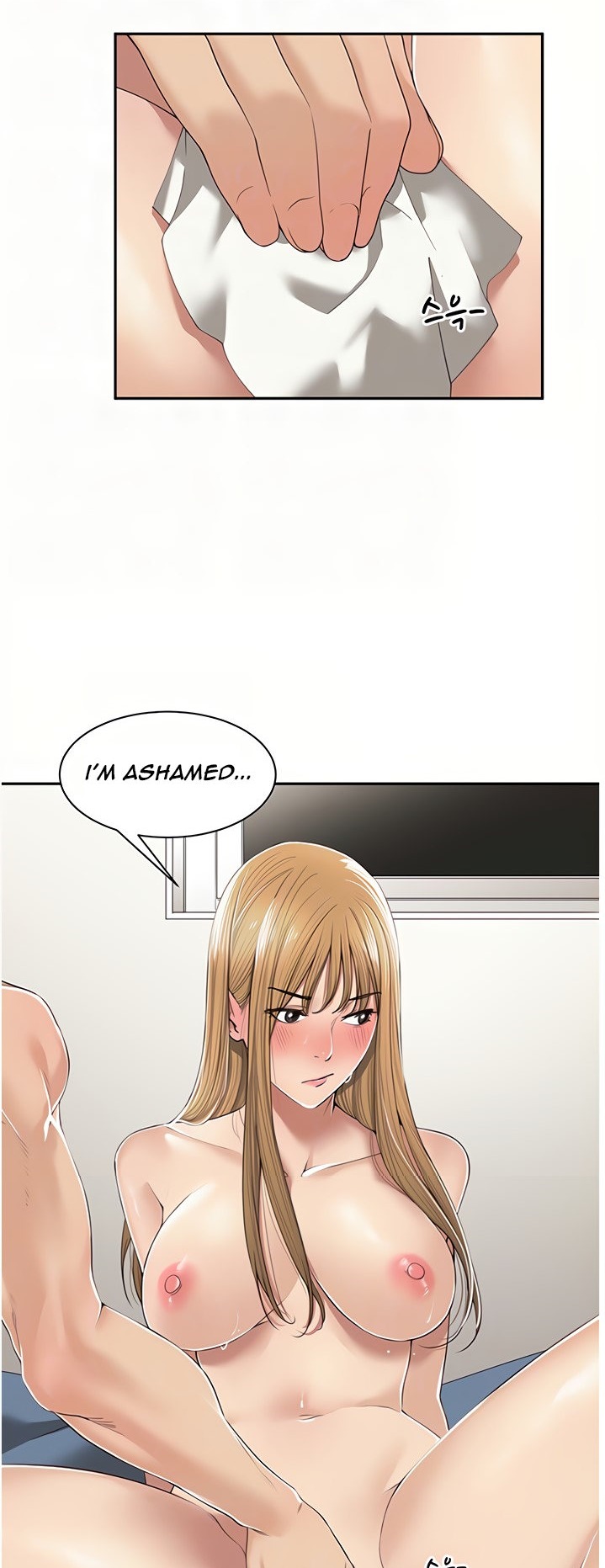 Friendly relationship - Chapter 8 Page 7