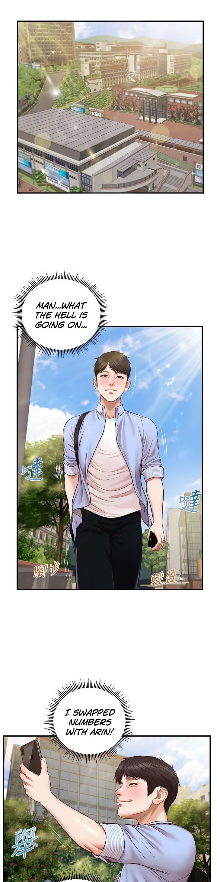 Age of Innocence - Chapter 10 Page 19