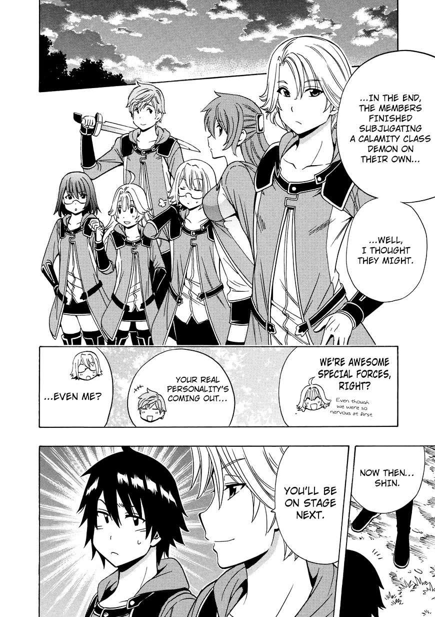 Kenja no Mago - Chapter 16 Page 30