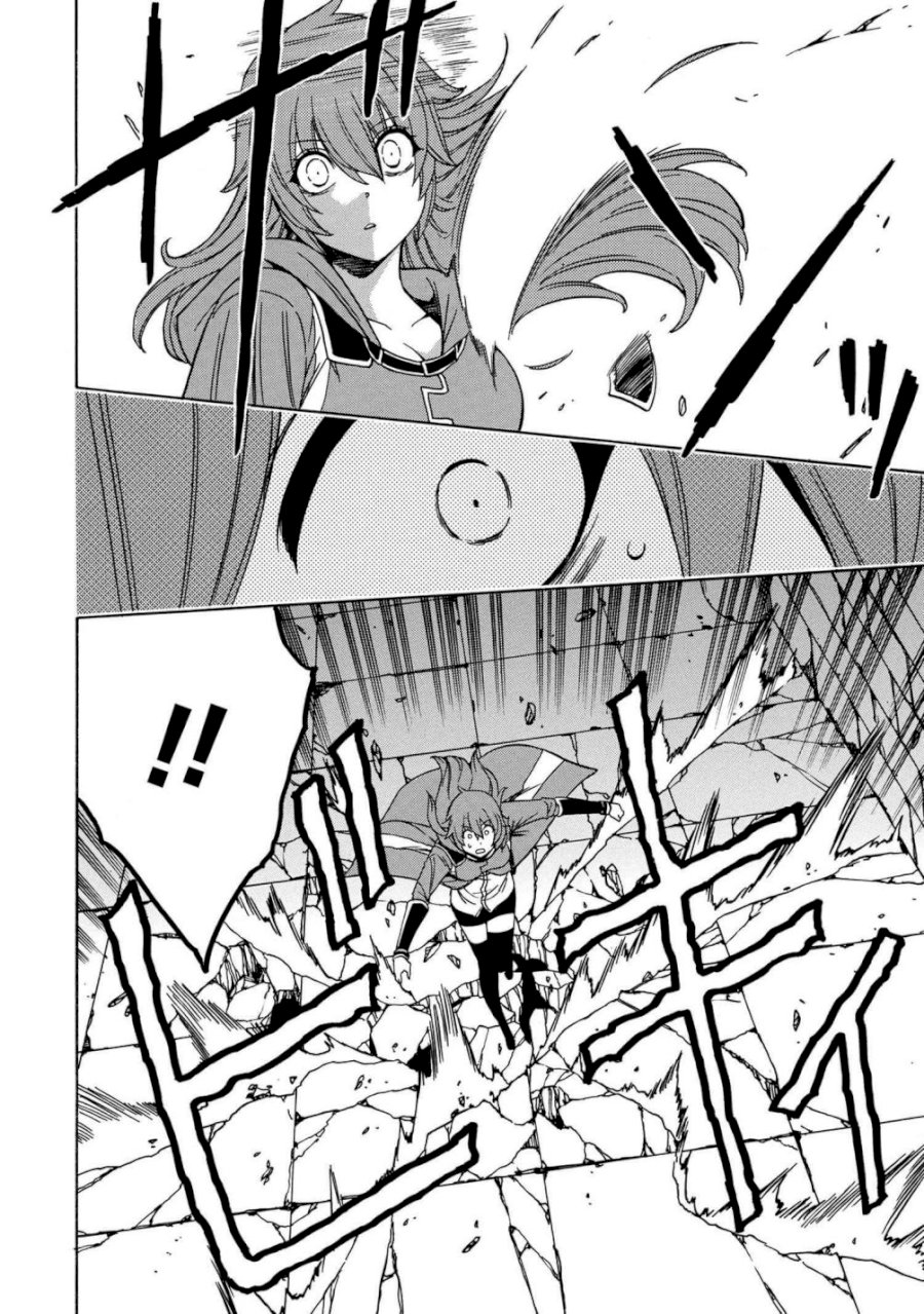 Kenja no Mago - Chapter 47.2 Page 9