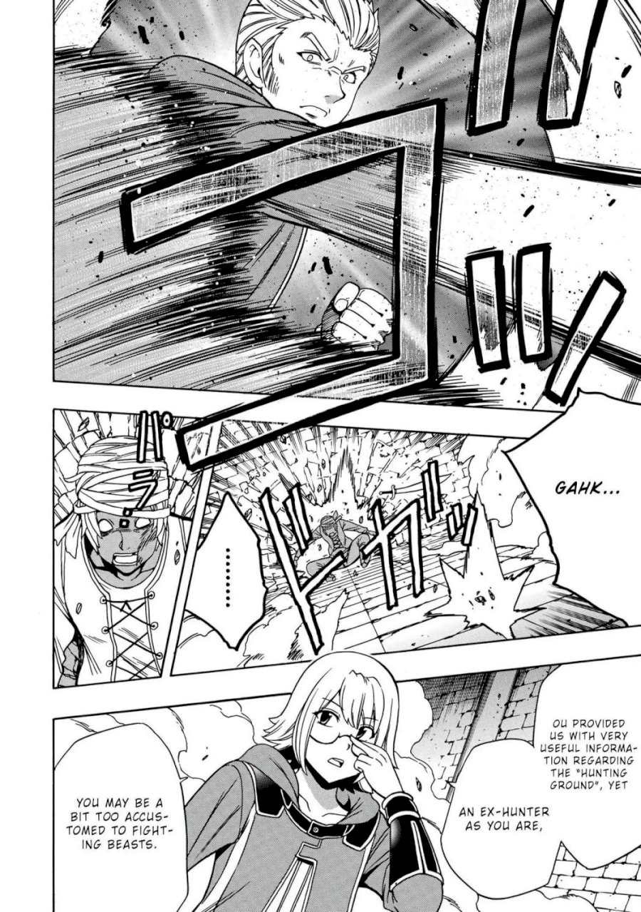 Kenja no Mago - Chapter 48.1 Page 15