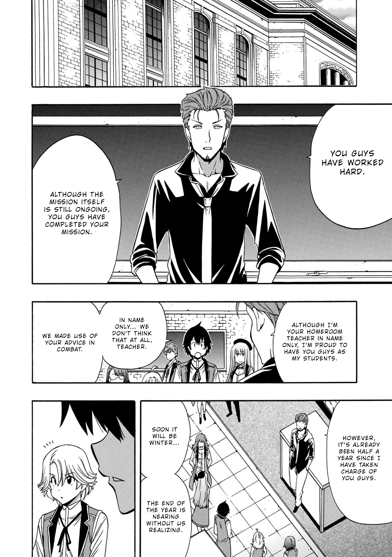 Kenja no Mago - Chapter 54 Page 17