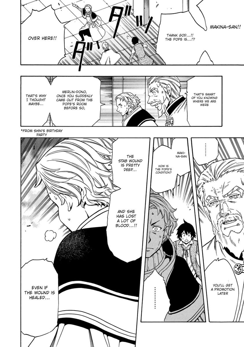 Kenja no Mago - Chapter 59 Page 21