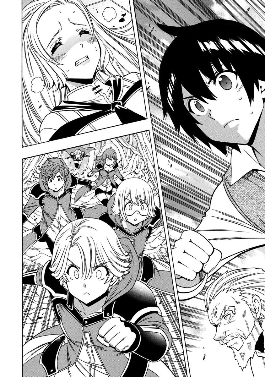 Kenja no Mago - Chapter 59 Page 23