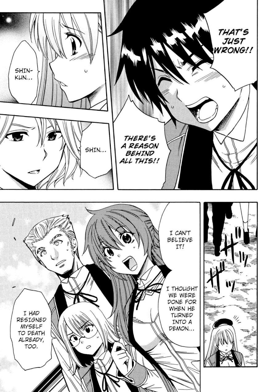 Kenja no Mago - Chapter 7 Page 16