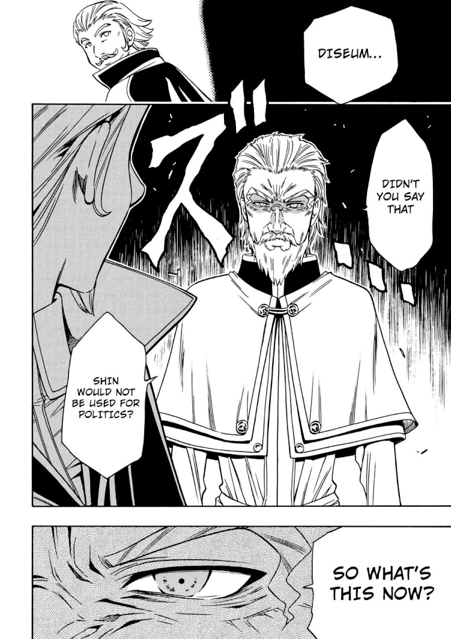 Kenja no Mago - Chapter 7 Page 39