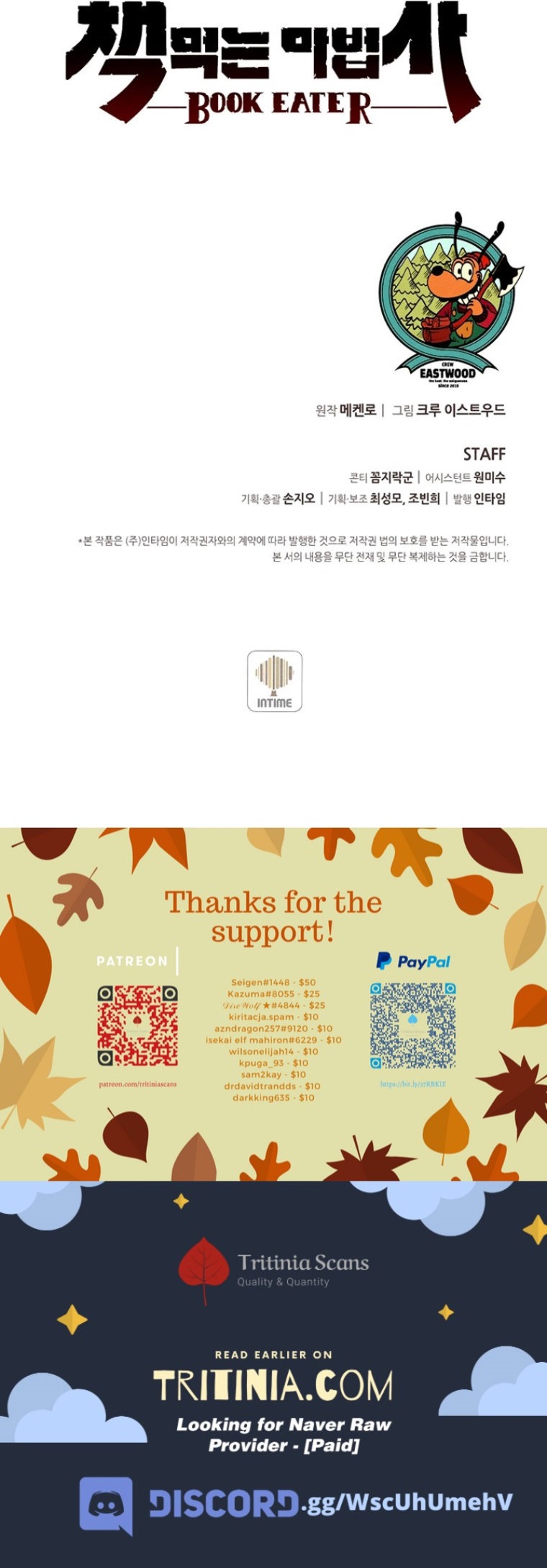 The Book Eating Magician - Chapter 34 Page 12