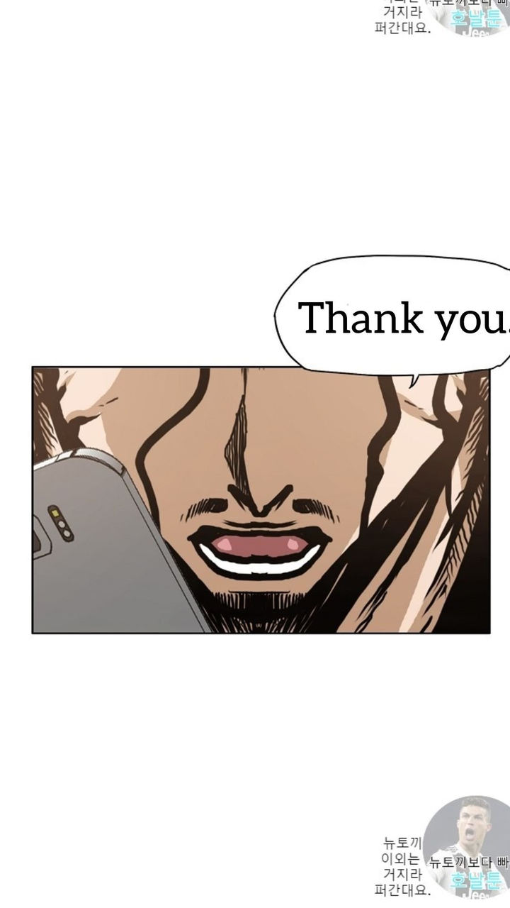 Rooftop Sword Master - Chapter 15 Page 16