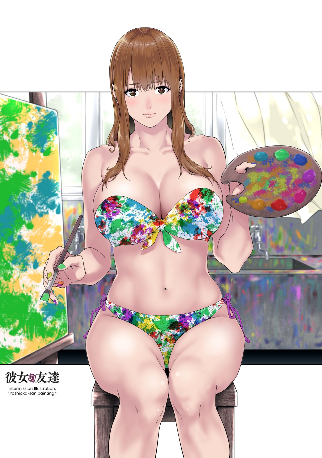 My Girlfriend