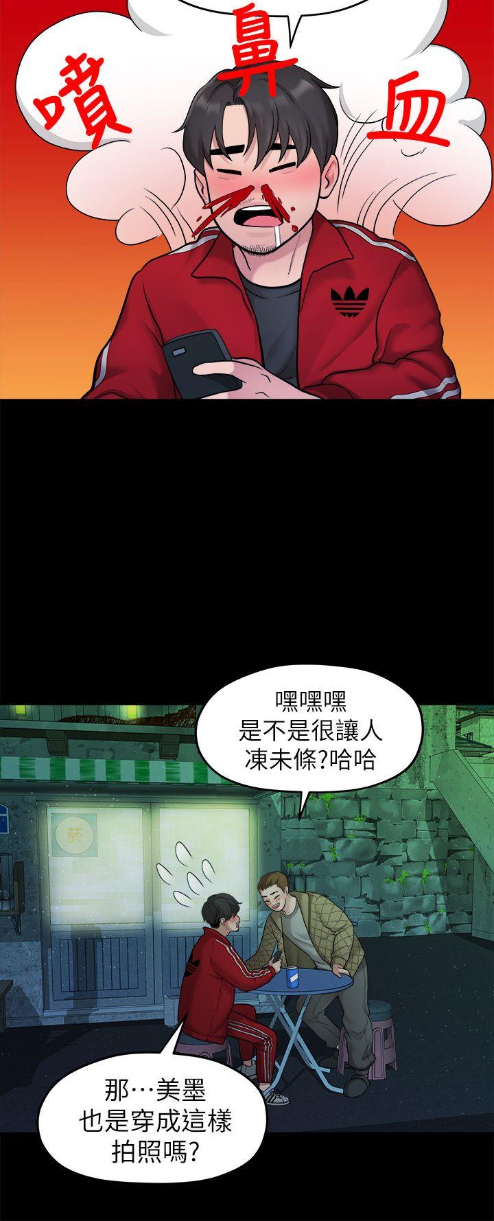 Sai Sai Manhwa Raw - Chapter 35 Page 8