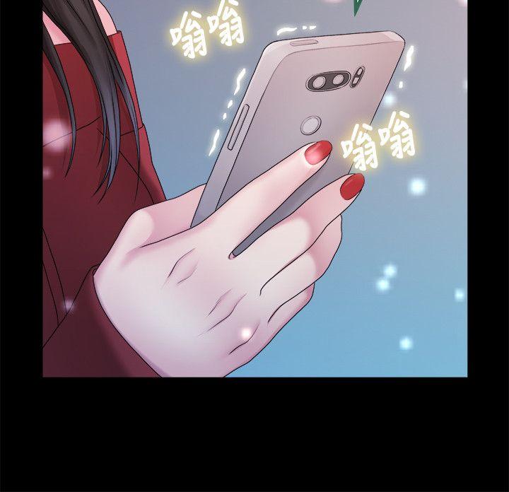 Sai Sai Manhwa Raw - Chapter 38 Page 2