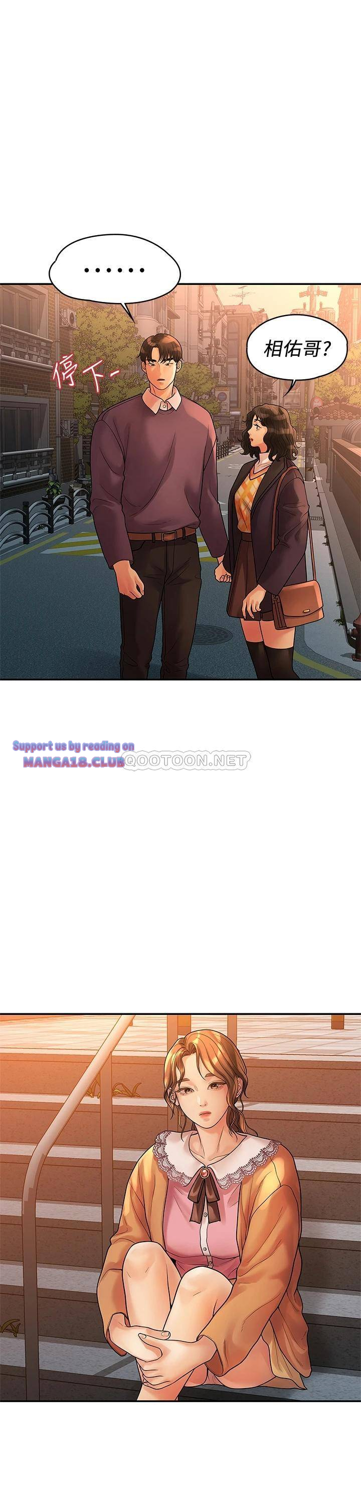 Sai Sai Manhwa Raw - Chapter 54 Page 1