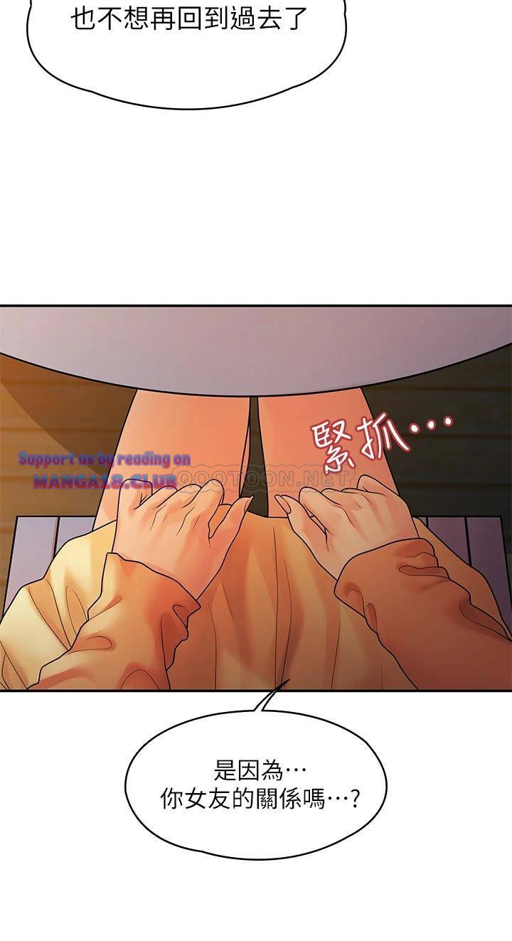 Sai Sai Manhwa Raw - Chapter 54 Page 25