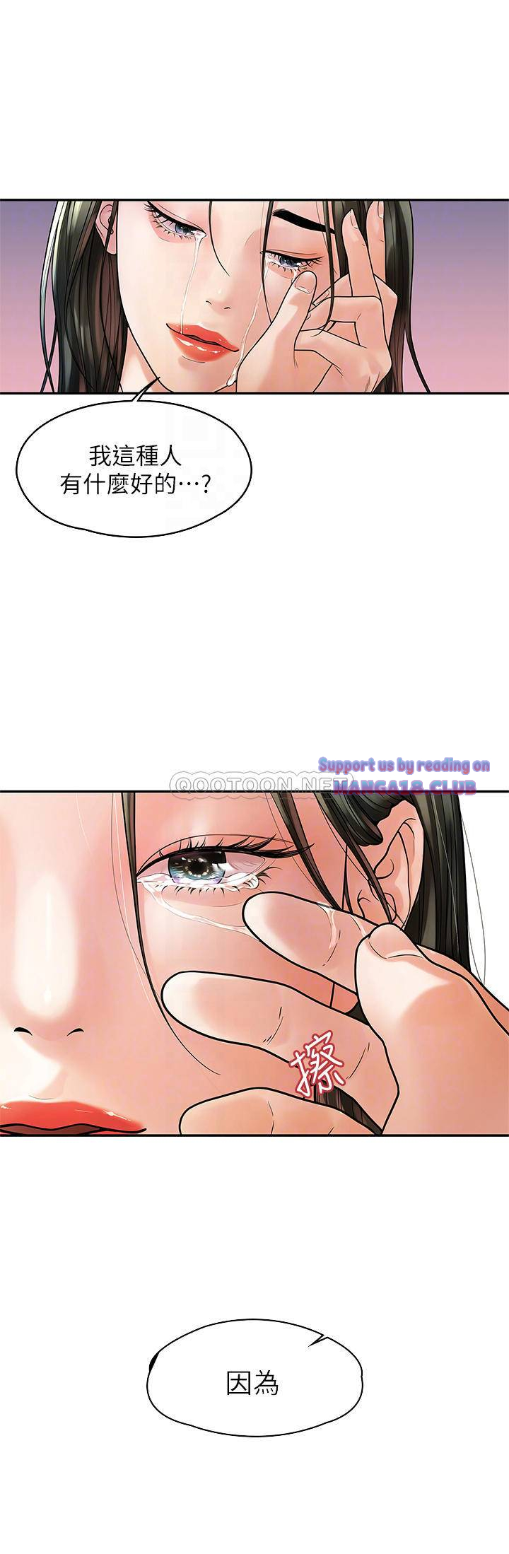Sai Sai Manhwa Raw - Chapter 54 Page 8