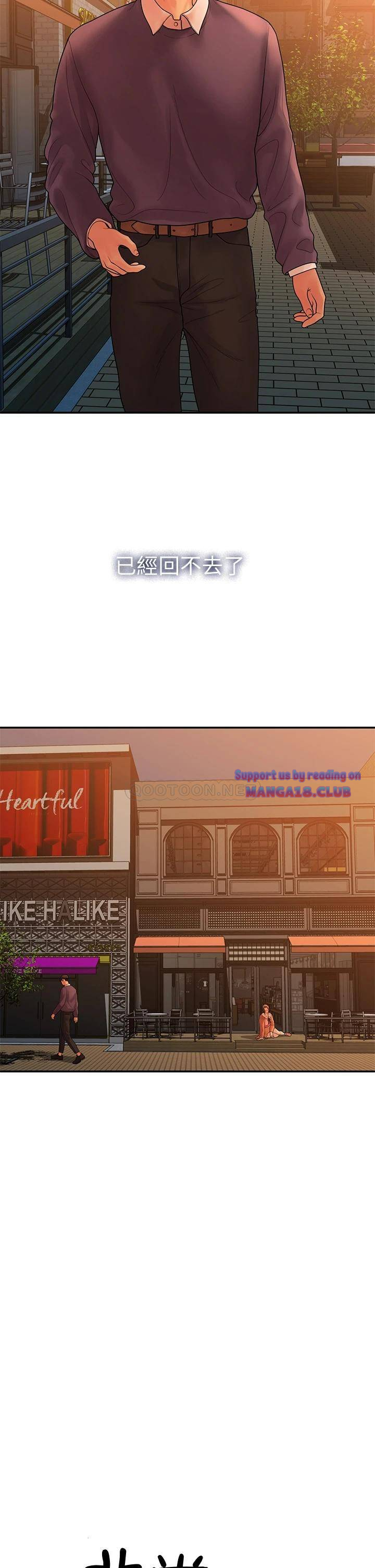 Sai Sai Manhwa Raw - Chapter 55 Page 2