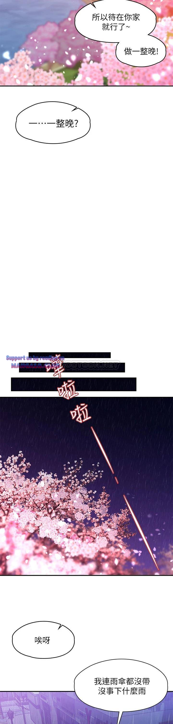 Sai Sai Manhwa Raw - Chapter 55 Page 9