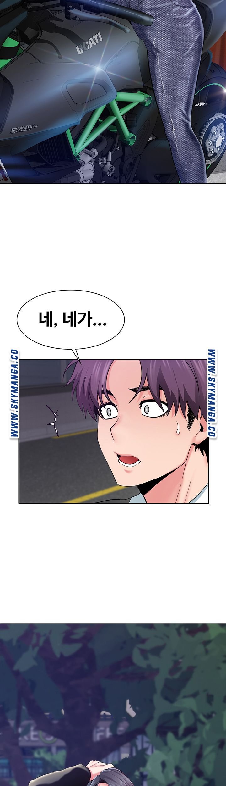 Wanna Service (Do You Want a Service?) Raw - Chapter 1 Page 52