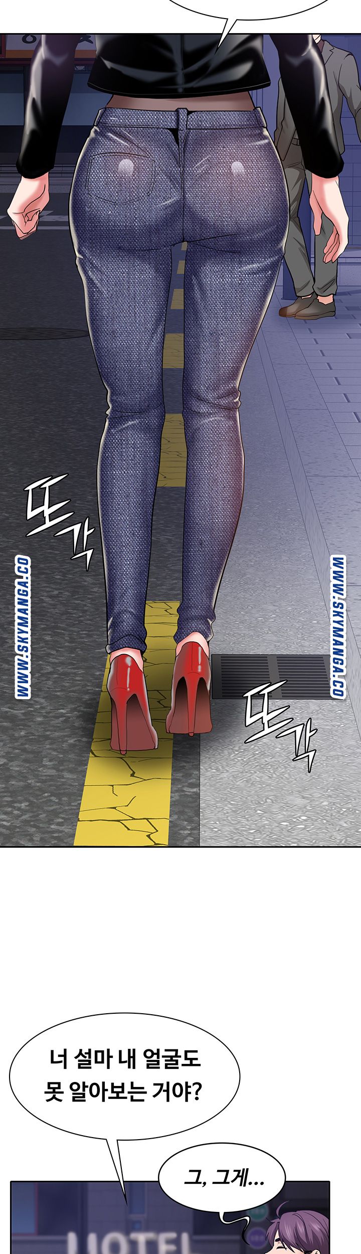 Wanna Service (Do You Want a Service?) Raw - Chapter 1 Page 54