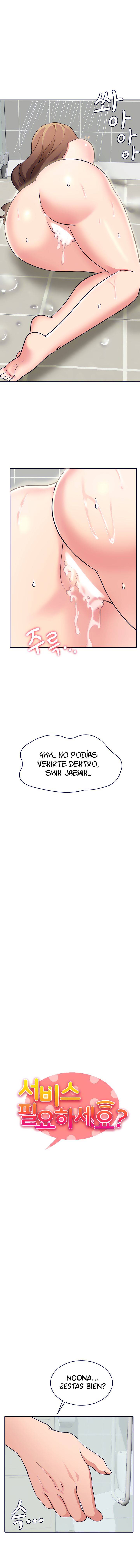 Wanna Service (Do You Want a Service?) Raw - Chapter 17 Page 2