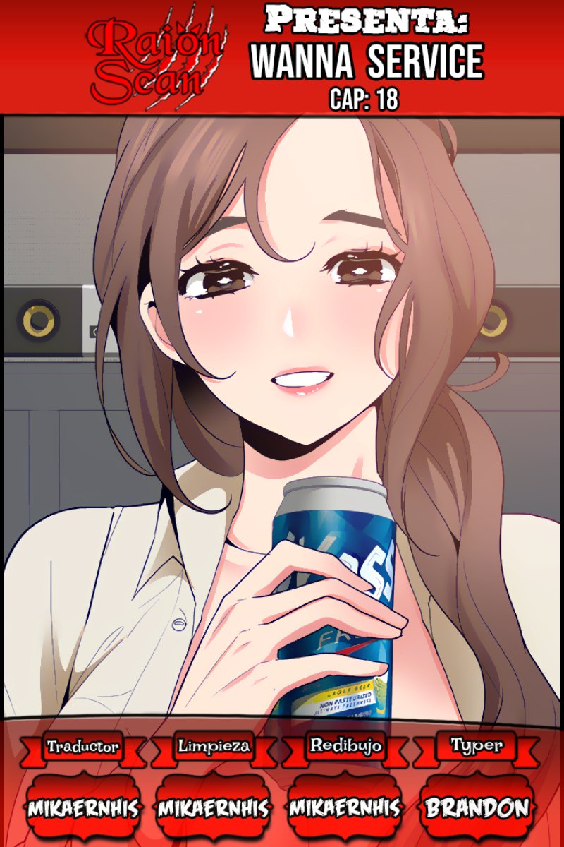 Wanna Service (Do You Want a Service?) Raw - Chapter 18 Page 1