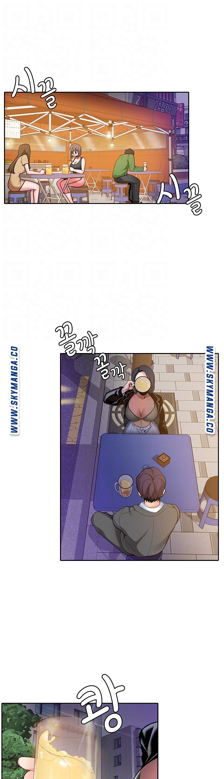 Wanna Service (Do You Want a Service?) Raw - Chapter 2 Page 4