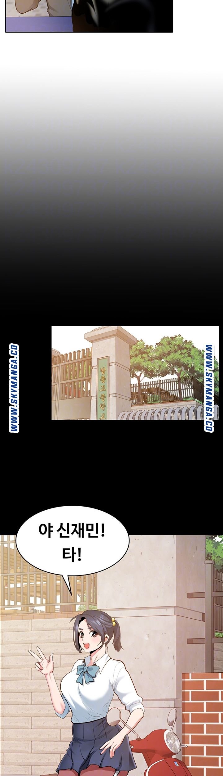 Wanna Service (Do You Want a Service?) Raw - Chapter 2 Page 6