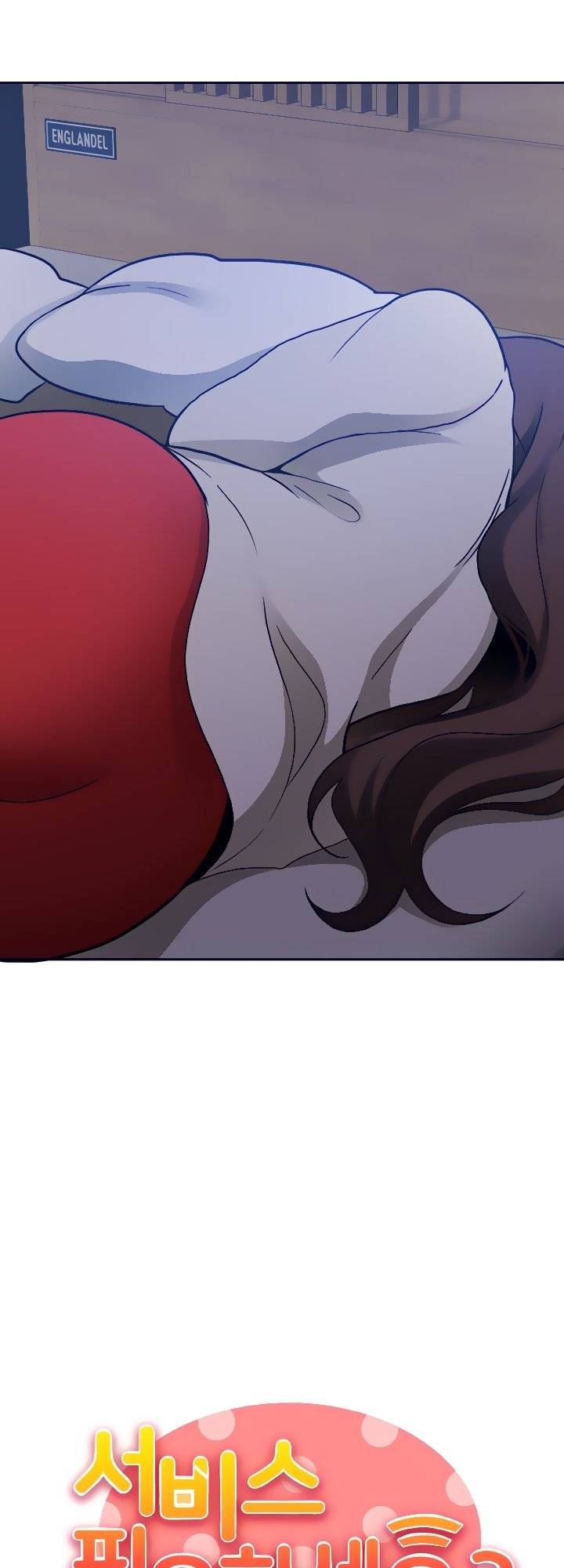 Wanna Service (Do You Want a Service?) Raw - Chapter 21 Page 11