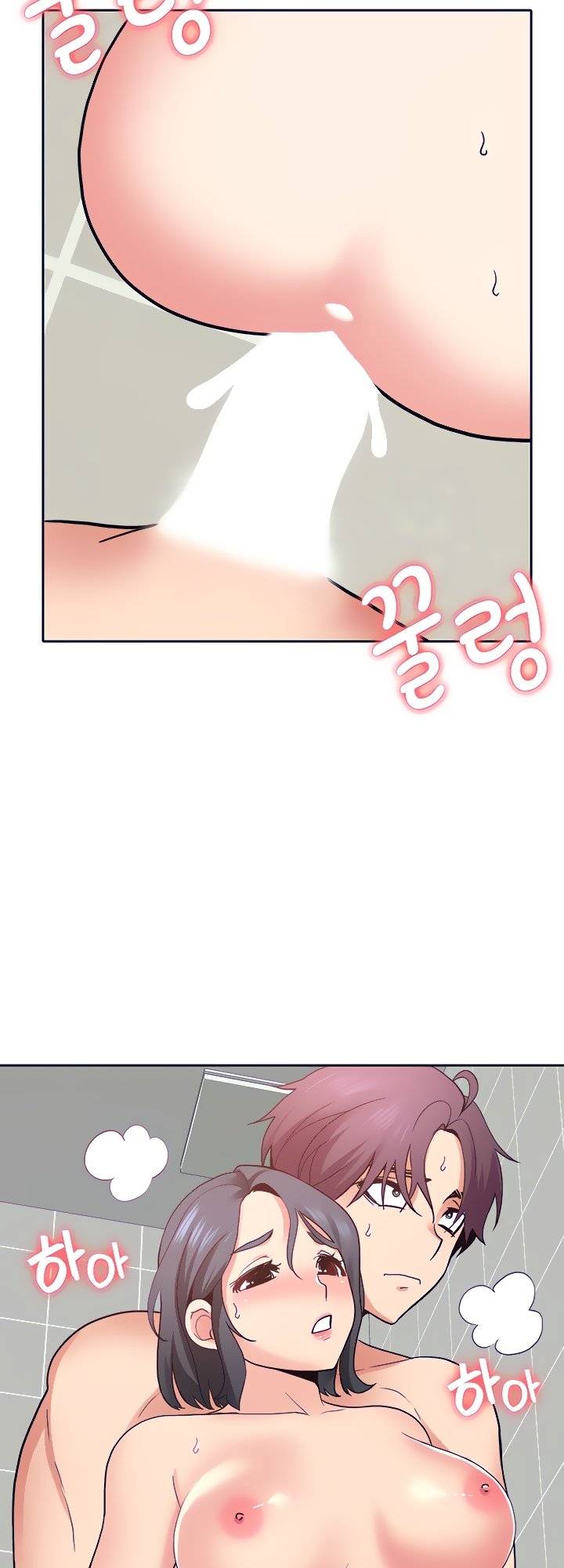 Wanna Service (Do You Want a Service?) Raw - Chapter 21 Page 33