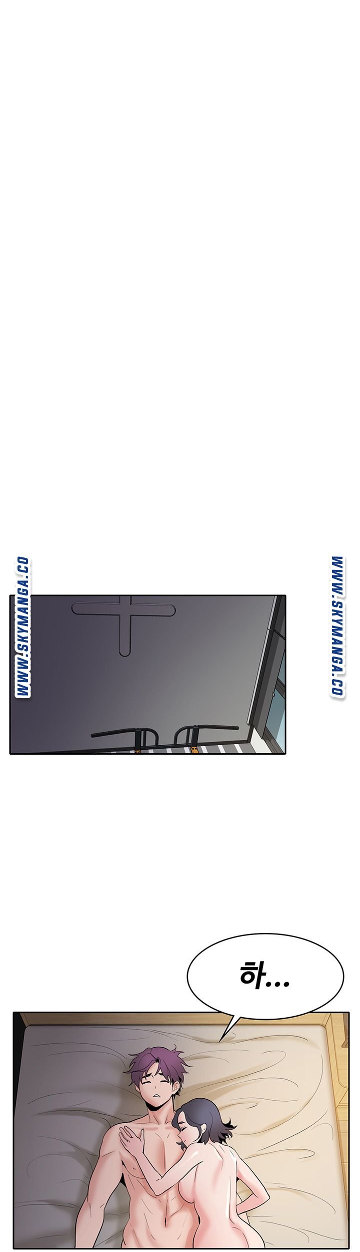 Wanna Service (Do You Want a Service?) Raw - Chapter 3 Page 39