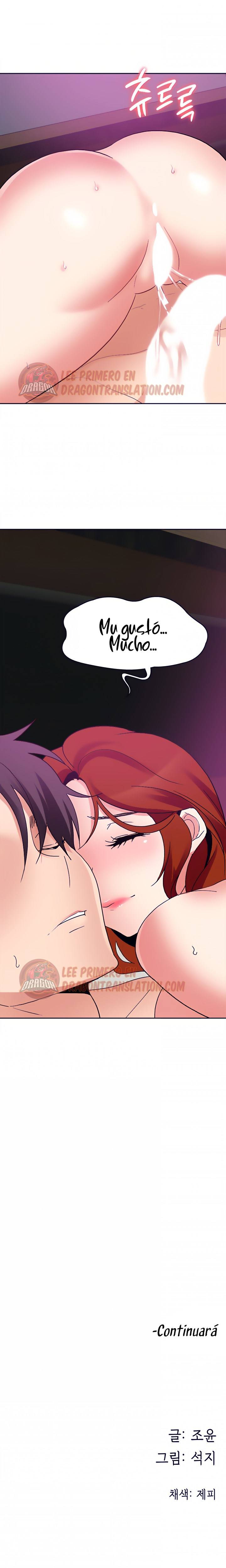 Wanna Service (Do You Want a Service?) Raw - Chapter 32 Page 12