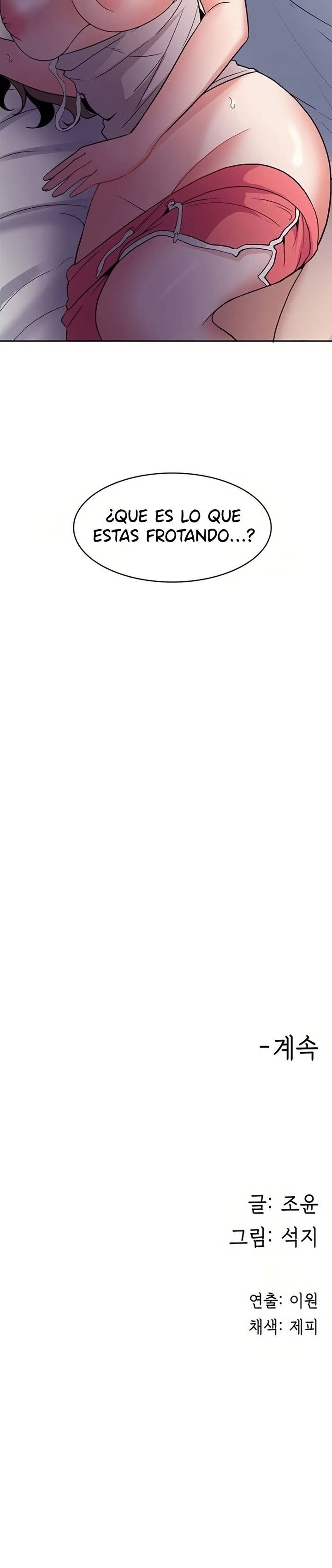 Wanna Service (Do You Want a Service?) Raw - Chapter 6 Page 12