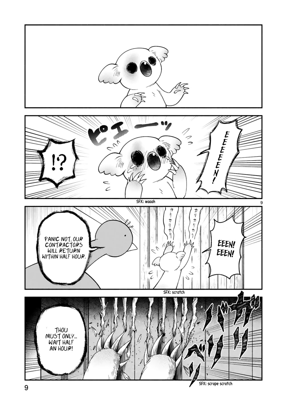 Dekoboko Majo no Oyako Jijou - Chapter 20 Page 10
