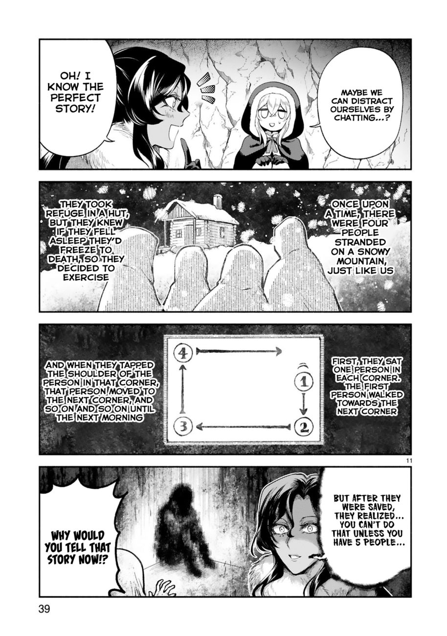 Dekoboko Majo no Oyako Jijou - Chapter 30 Page 12