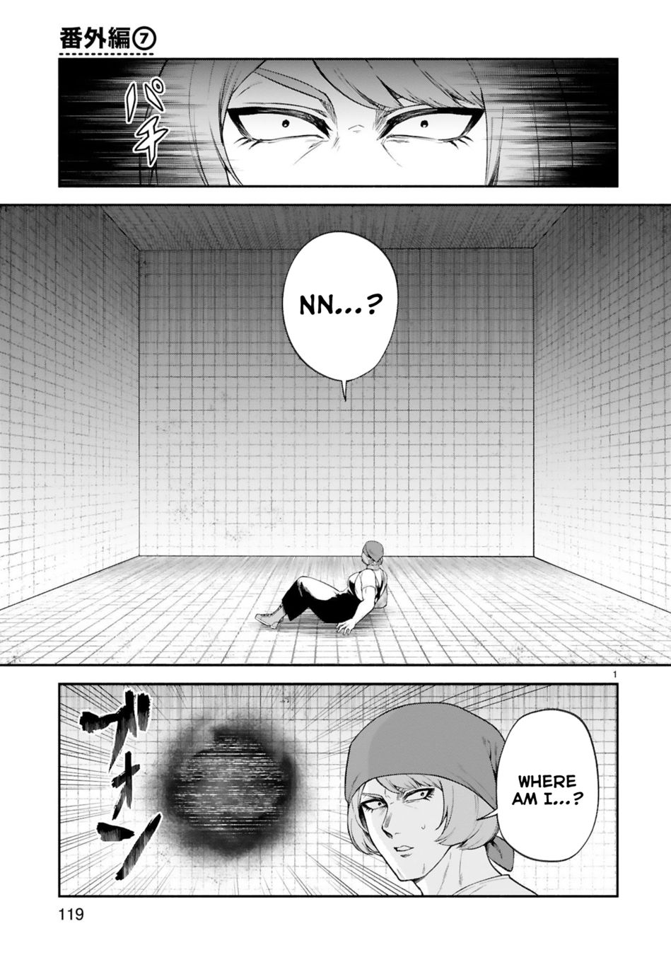 Dekoboko Majo no Oyako Jijou - Chapter 33 Page 14