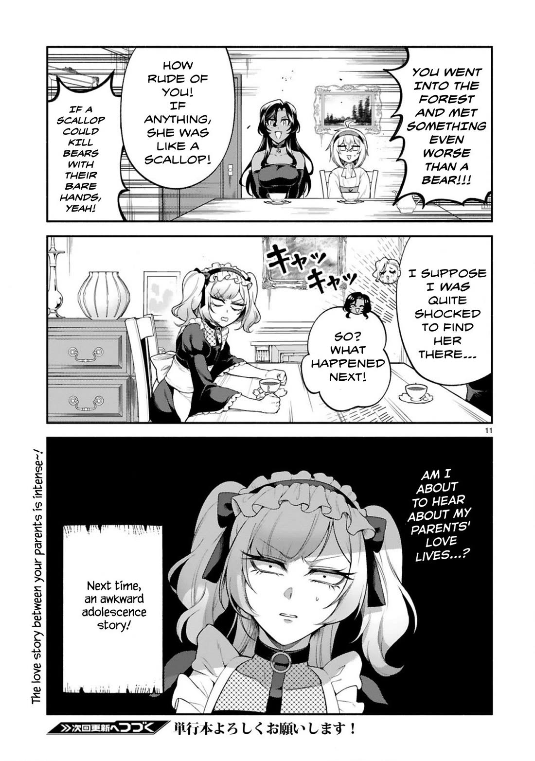 Dekoboko Majo no Oyako Jijou - Chapter 41 Page 11