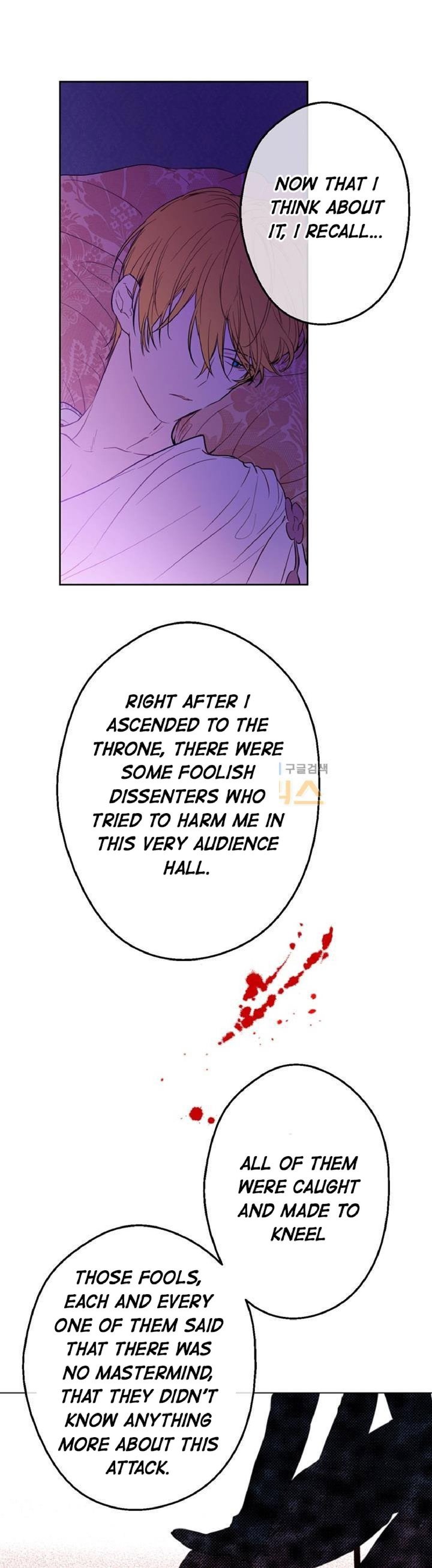 Who Made Me a Princess - Chapter 15 Page 15