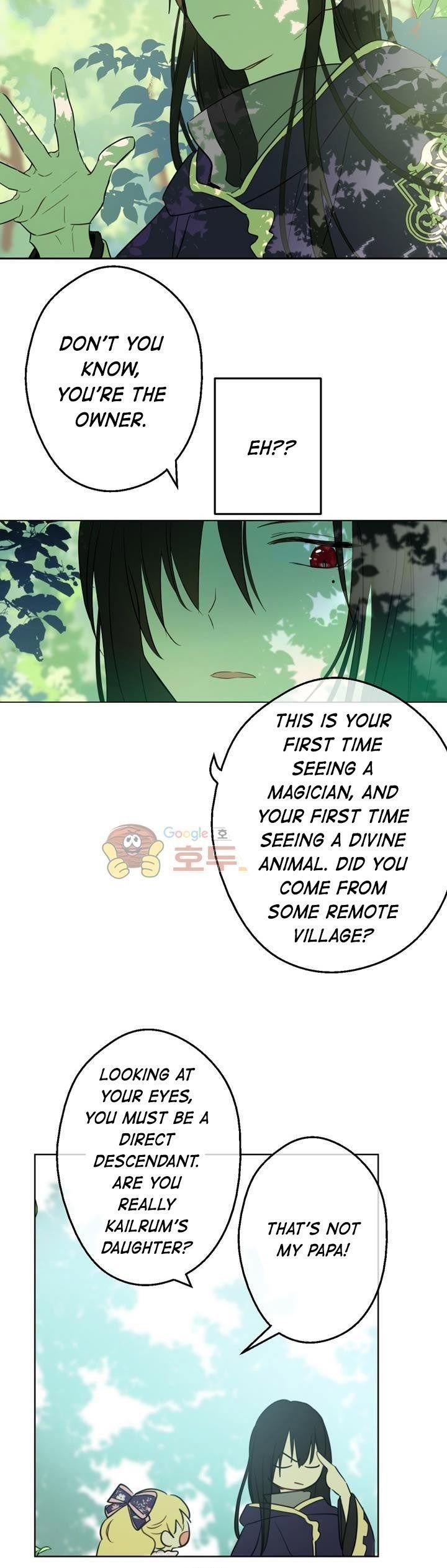 Who Made Me a Princess - Chapter 17 Page 17