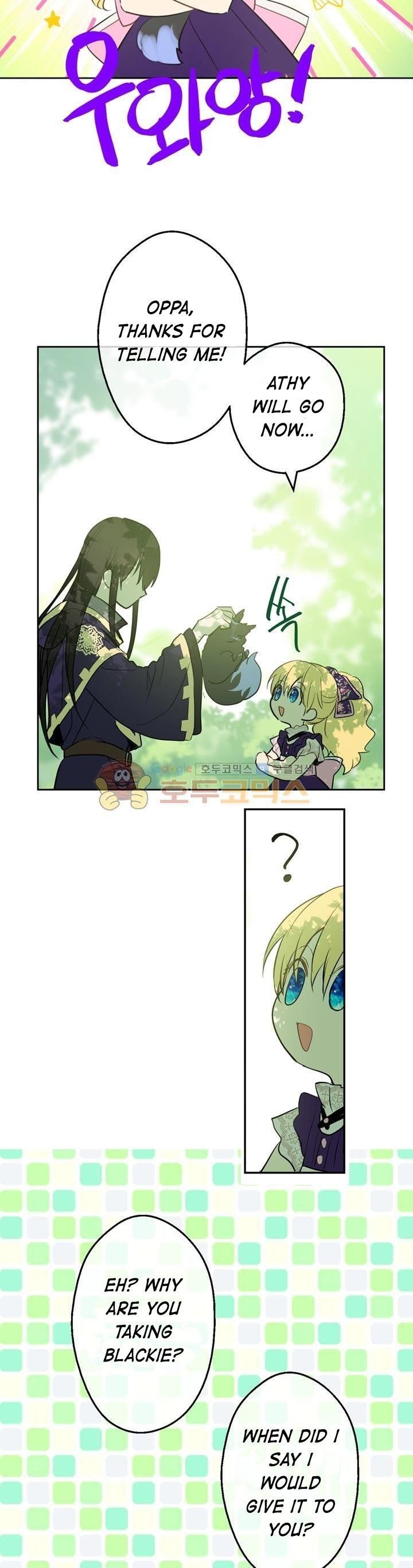 Who Made Me a Princess - Chapter 17 Page 25