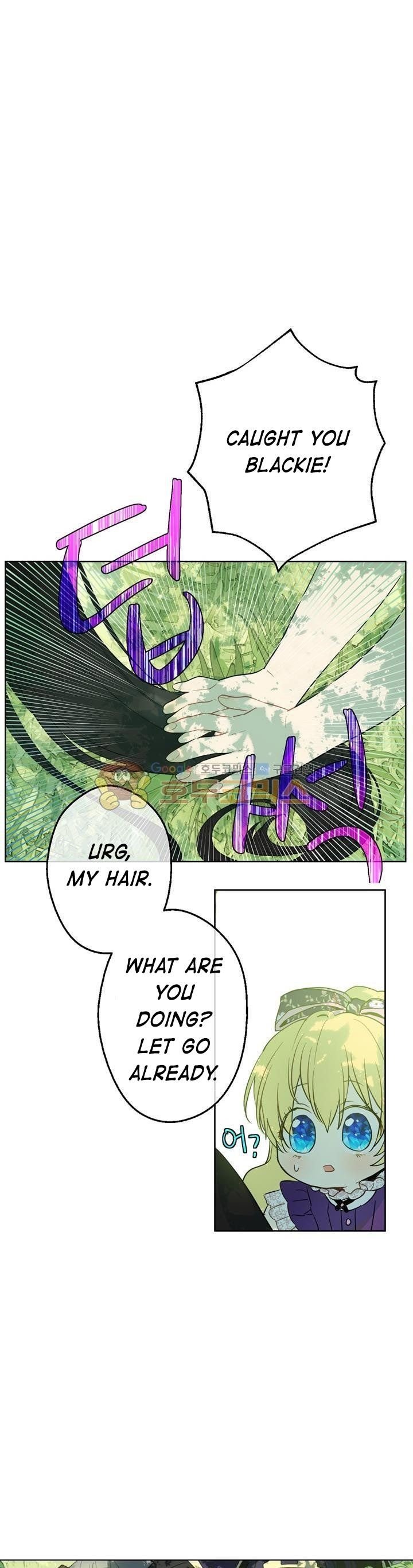 Who Made Me a Princess - Chapter 17 Page 4