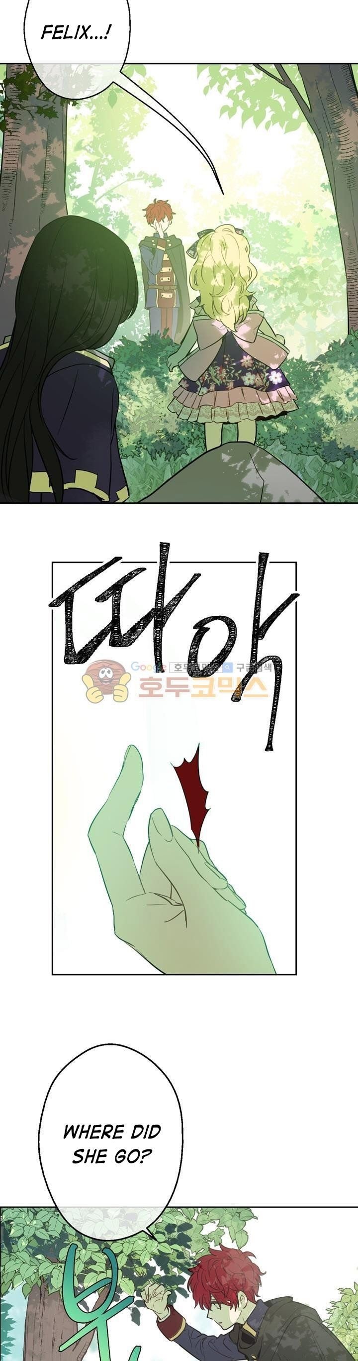 Who Made Me a Princess - Chapter 17 Page 8