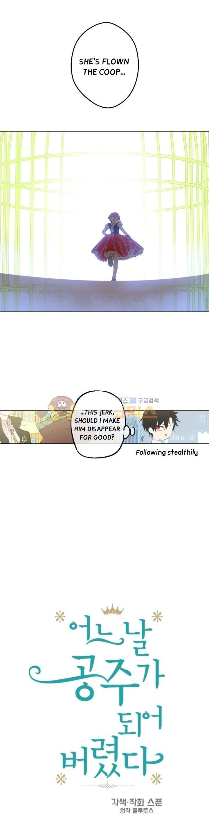 Who Made Me a Princess - Chapter 41 Page 4