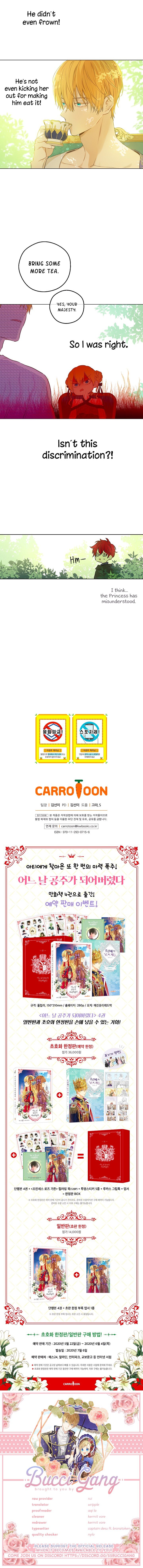 Who Made Me a Princess - Chapter 73 Page 15