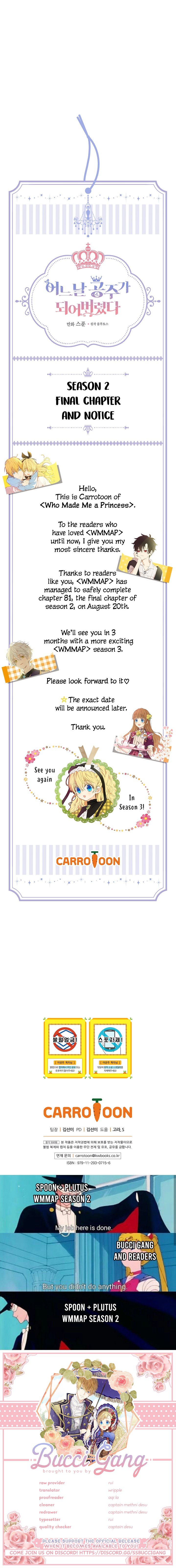 Who Made Me a Princess - Chapter 81 Page 13